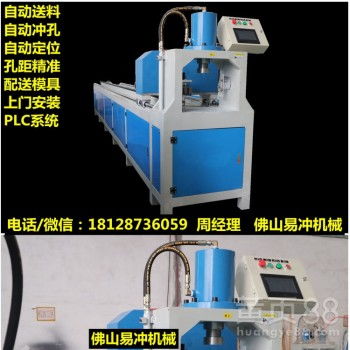 高品质EAS型液压电动冲孔机现货低价转让，助您提升金属加工效率